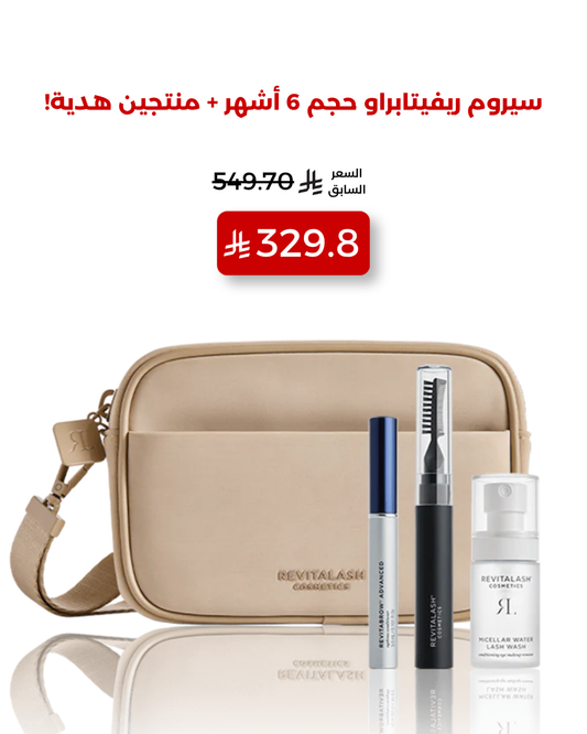 مجموعة الصيف للحواجب