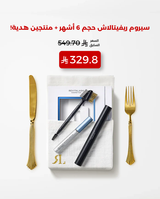مجموعة الرموش الحساسة الثلاثية