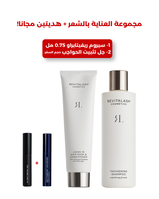 مجموعة العناية بالشعر
