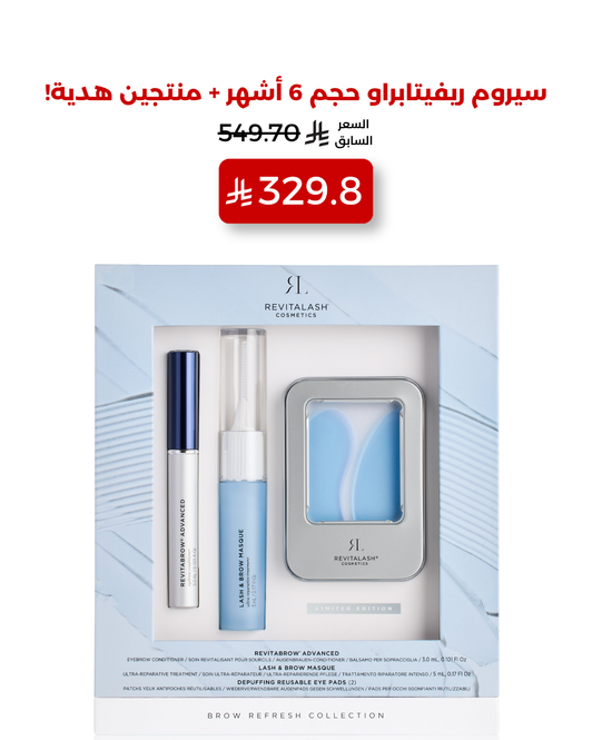 مجموعة تجديد الحواجب