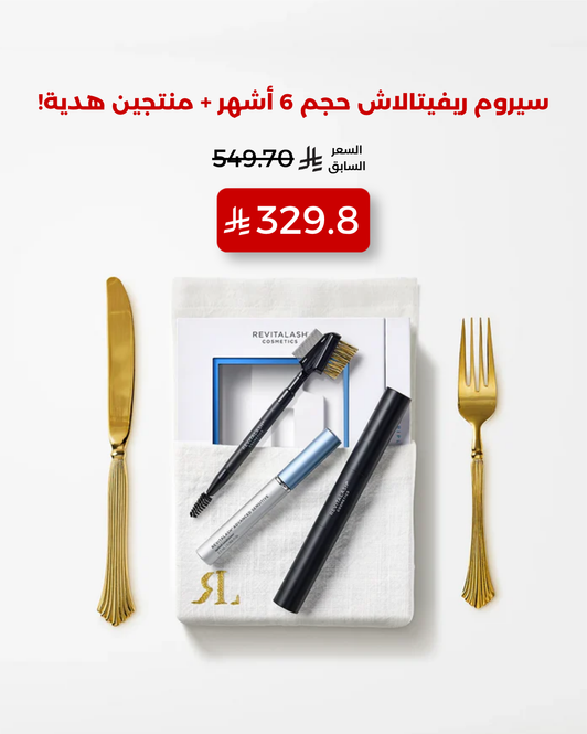مجموعة الرموش الحساسة الثلاثية