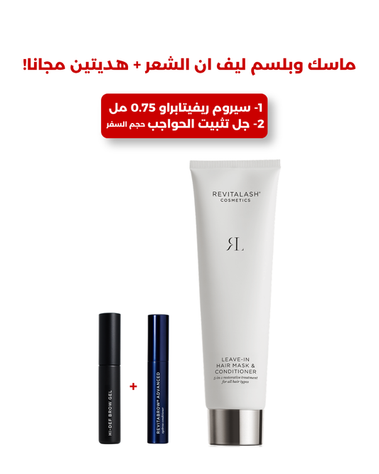ماسك وبلسم ليف ان للشعر
